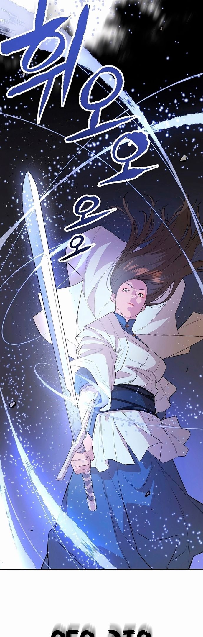 Глава 74 - страница 43