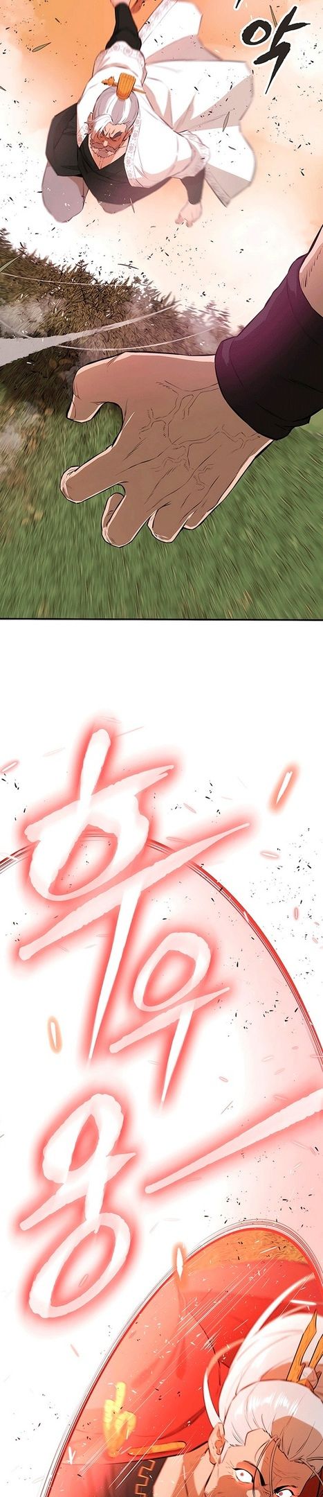 Глава 75 - страница 26