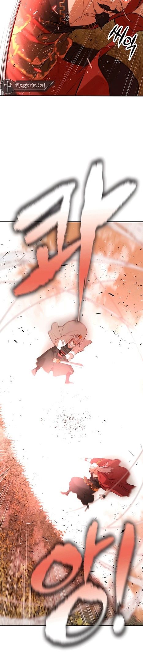 Глава 75 - страница 27