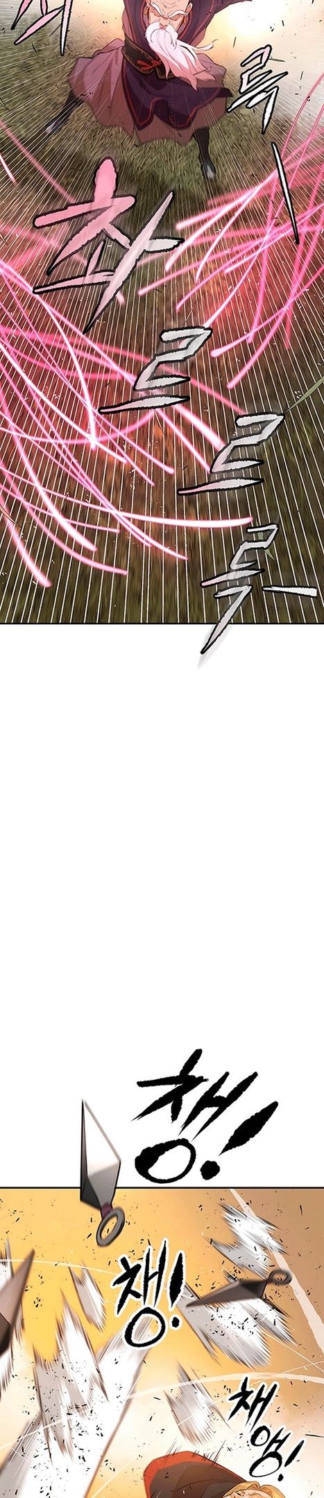 Глава 75 - страница 32