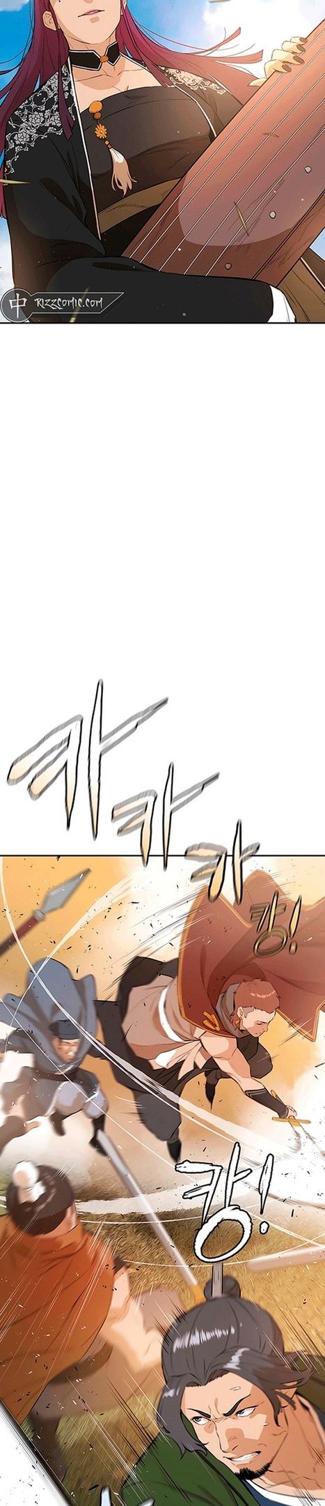 Глава 75 - страница 34