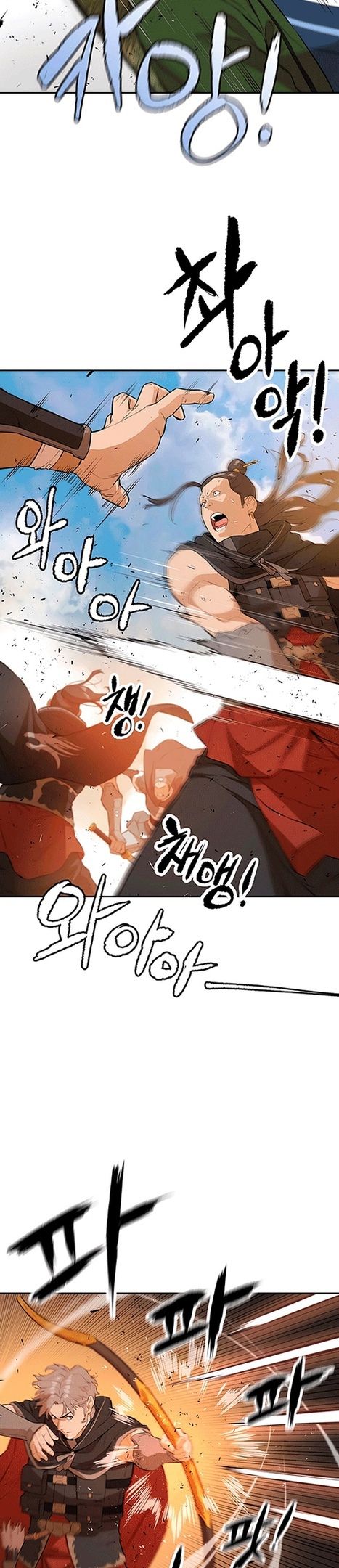 Глава 75 - страница 35