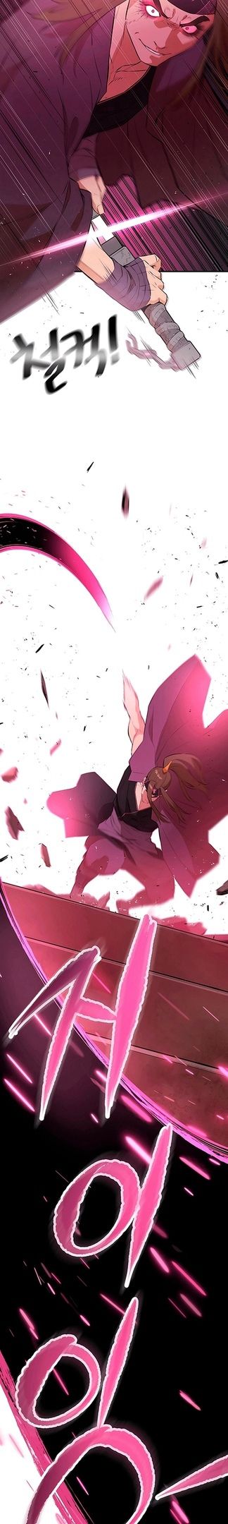 Глава 76 - страница 16