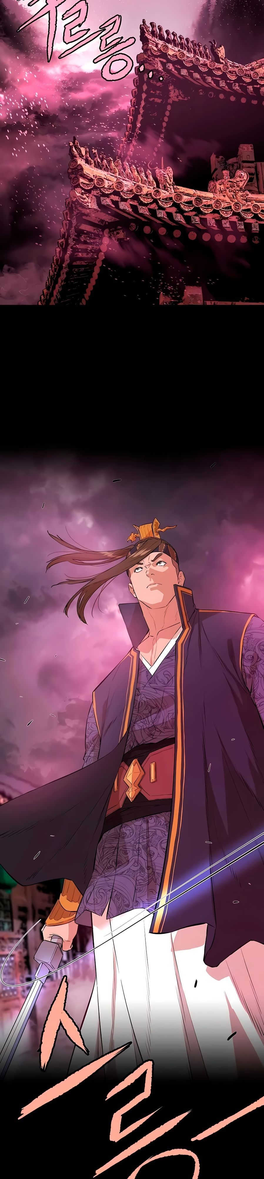 Глава 80 - страница 29