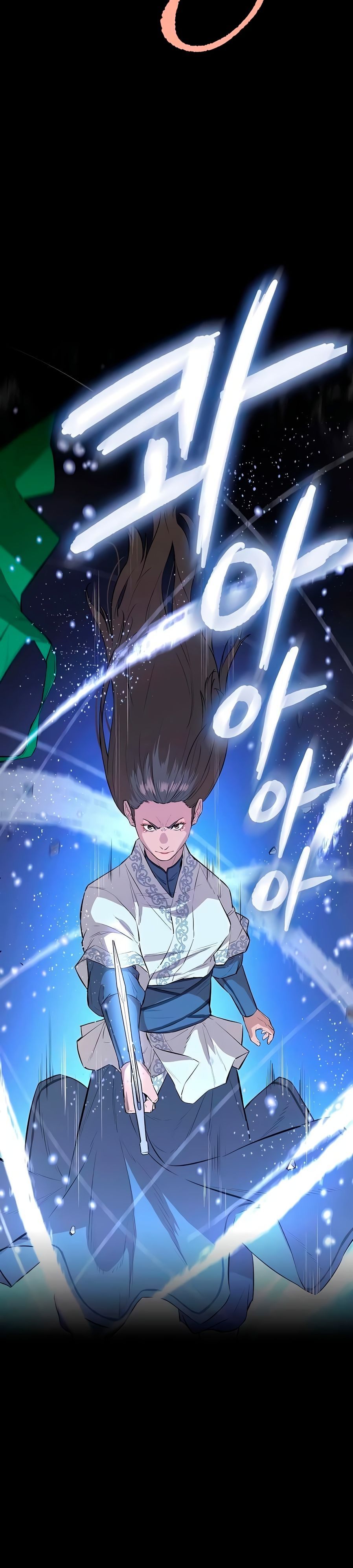 Глава 80 - страница 30