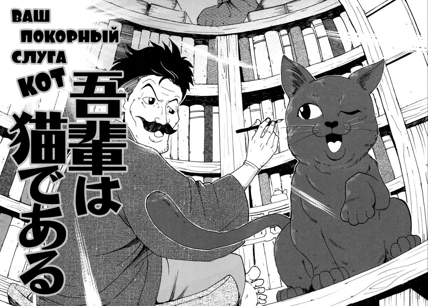 Глава 0: Пролог - страница 8