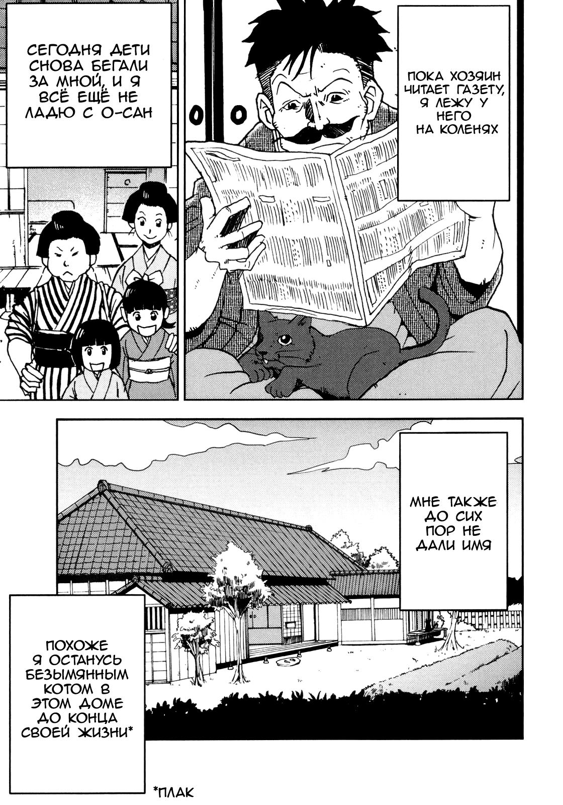 Глава 1.2 - страница 8