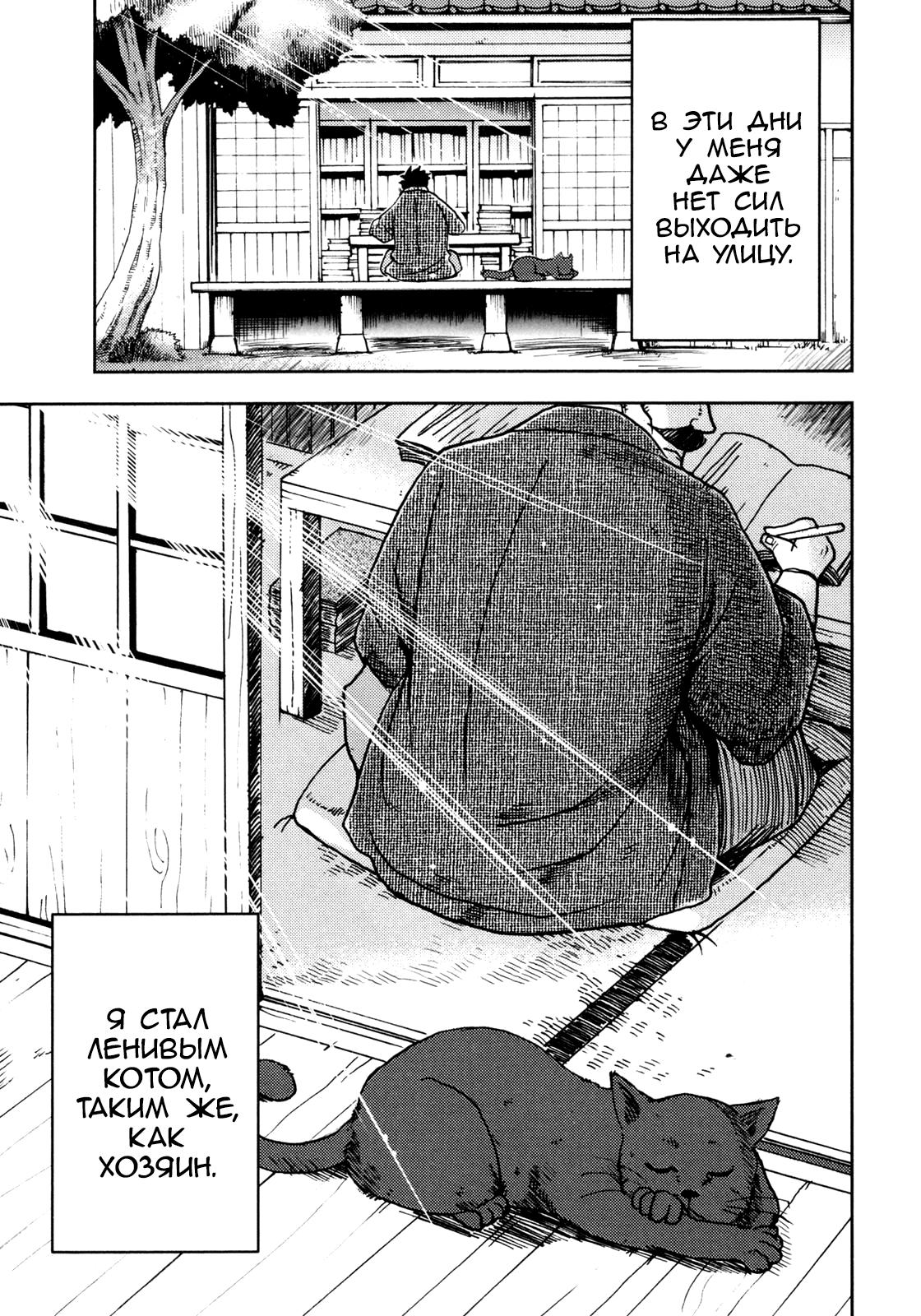 Глава 2.2 - страница 13