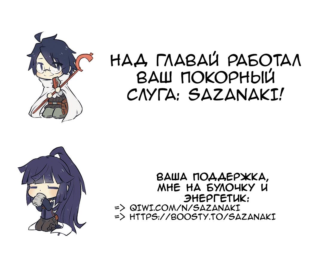 Глава 2.2 - страница 14