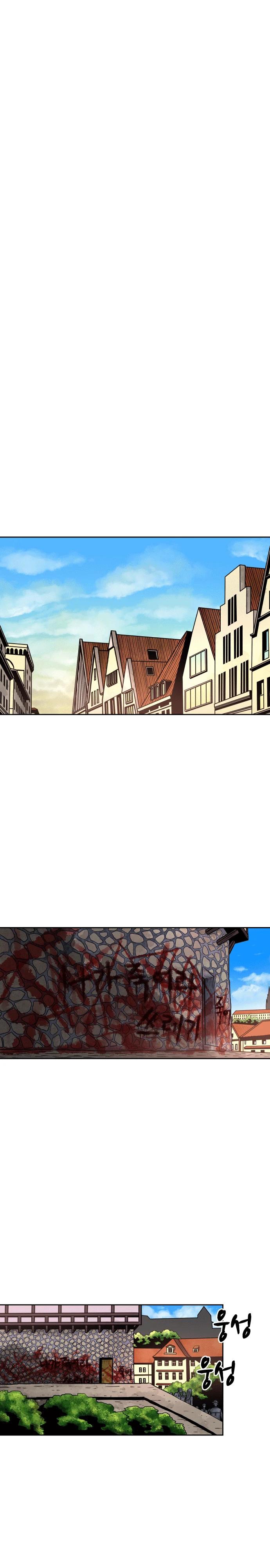 Глава 1 - страница 14