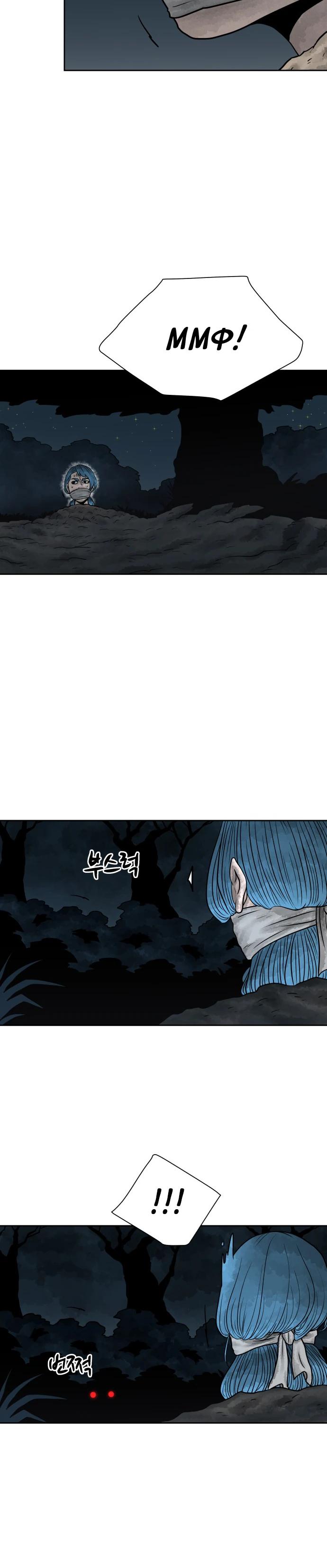 Глава 1 - страница 38