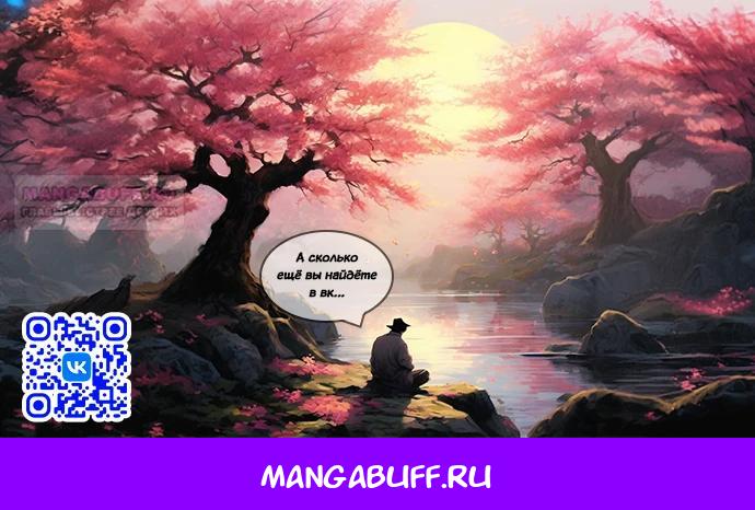 Глава 1 - страница 46