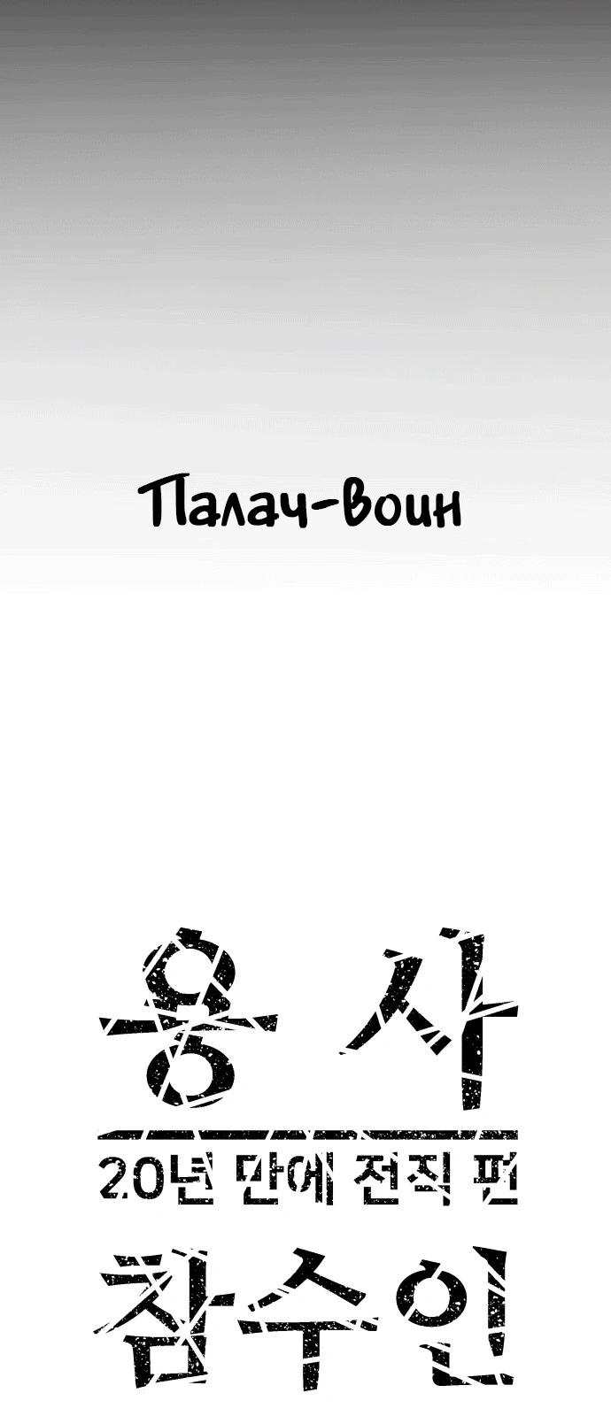 Глава 1 - страница 5