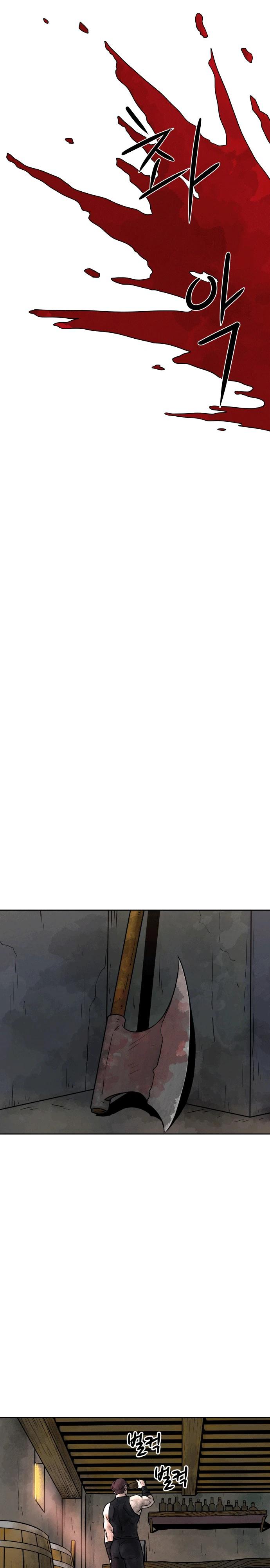 Глава 1 - страница 8