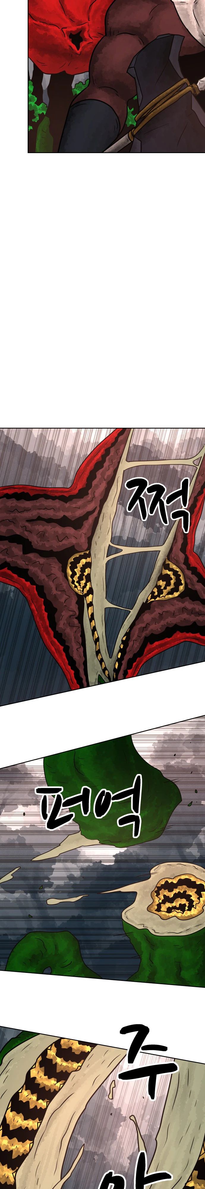 Глава 29 - страница 17