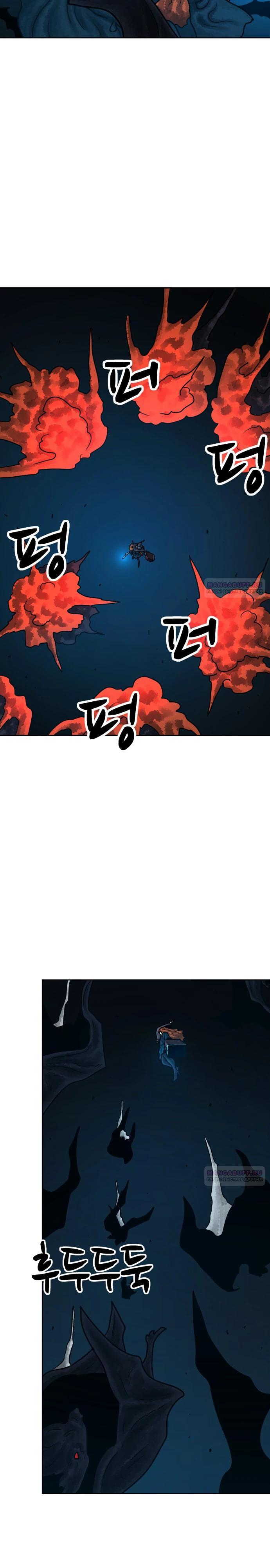 Глава 32 - страница 10