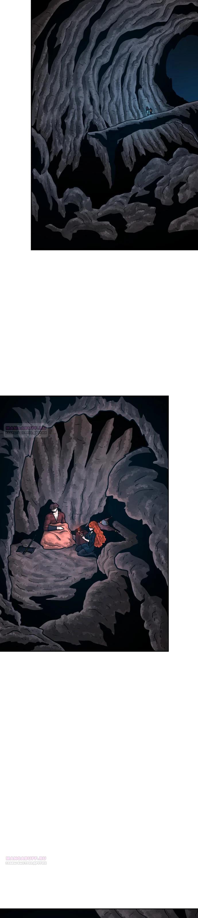 Глава 32 - страница 18