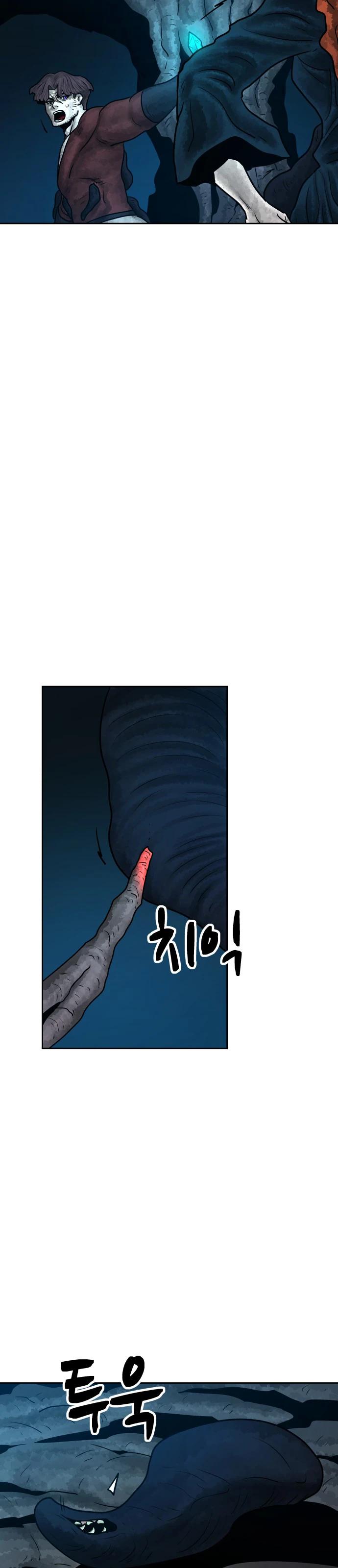 Глава 33 - страница 9