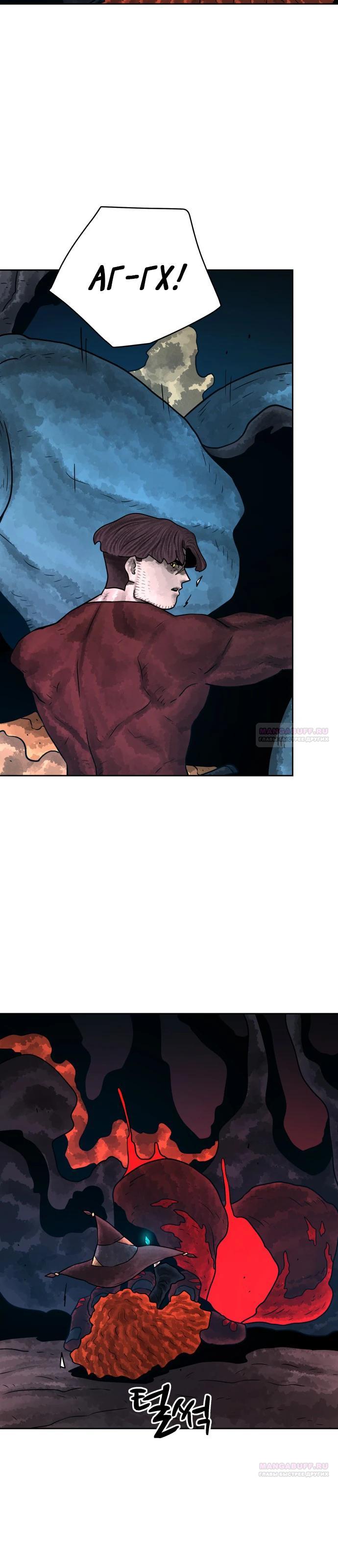 Глава 34 - страница 22