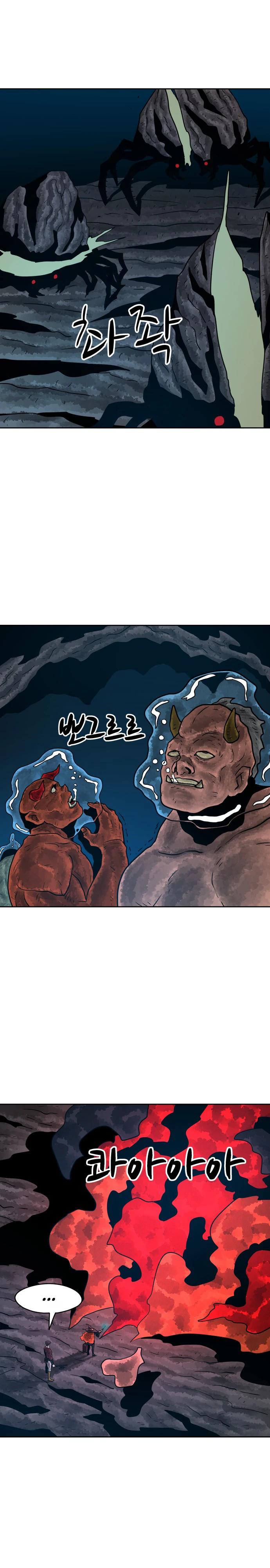 Глава 34 - страница 27