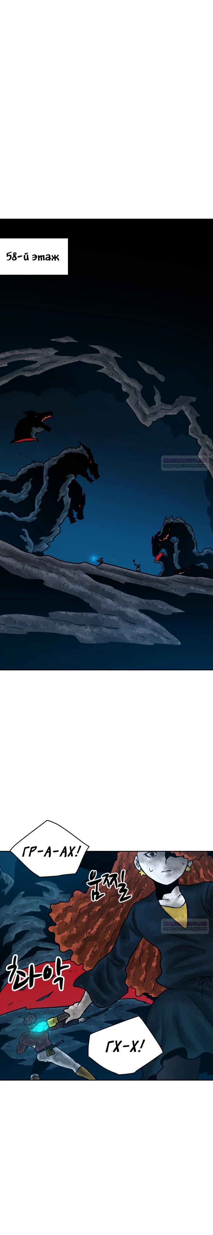 Глава 34 - страница 30