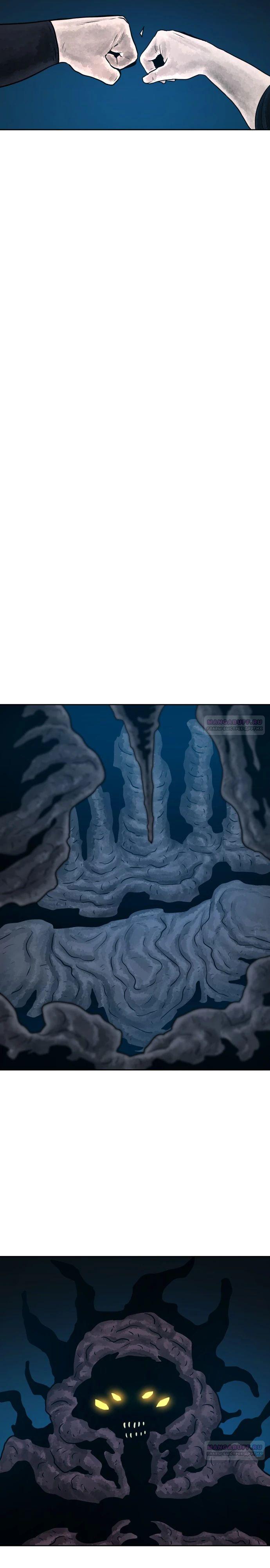 Глава 35 - страница 20