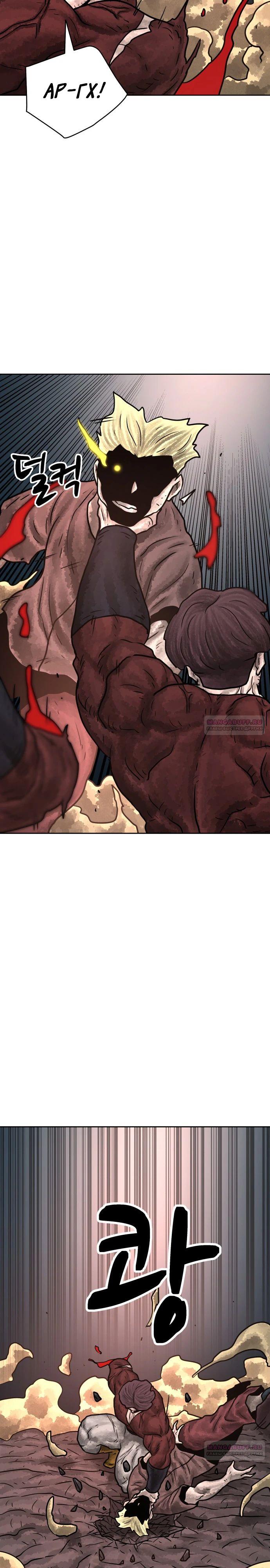 Глава 36 - страница 18