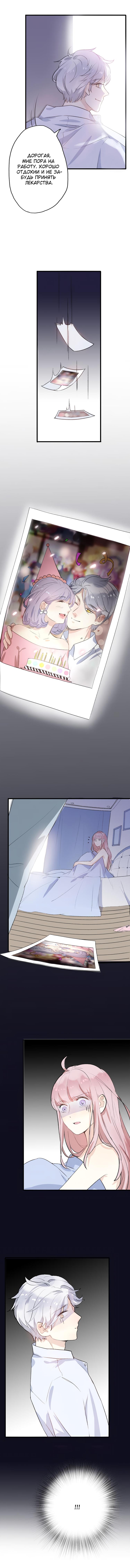 Глава 25 - страница 14