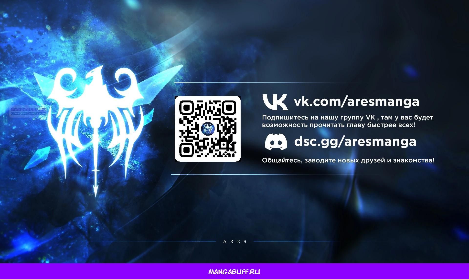 Глава 1 - страница 24