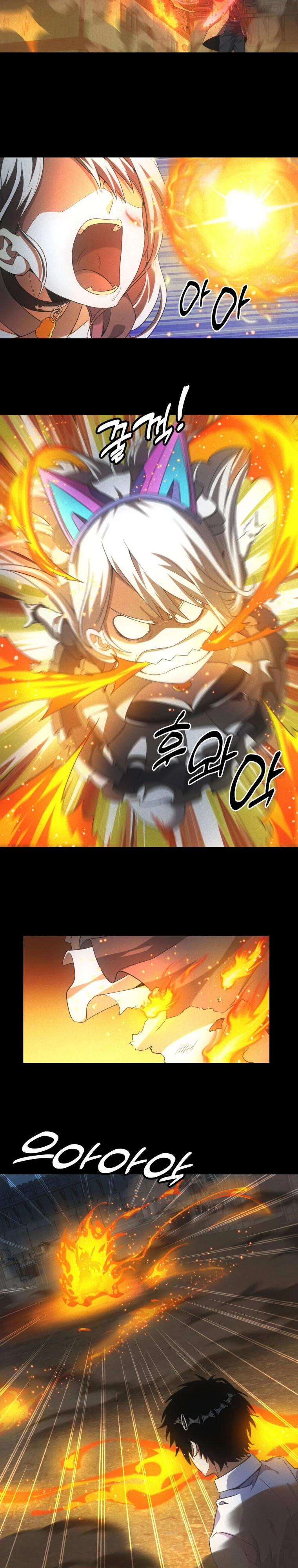 Глава 56 - страница 13