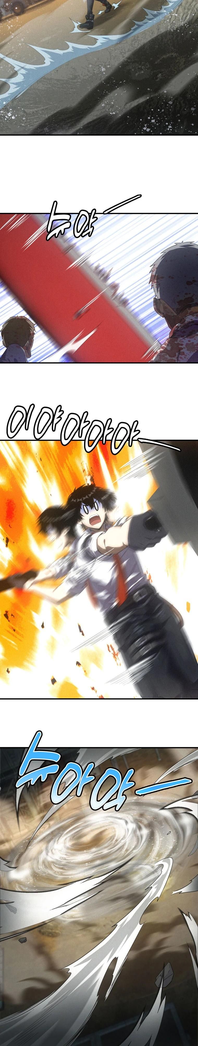 Глава 56 - страница 5