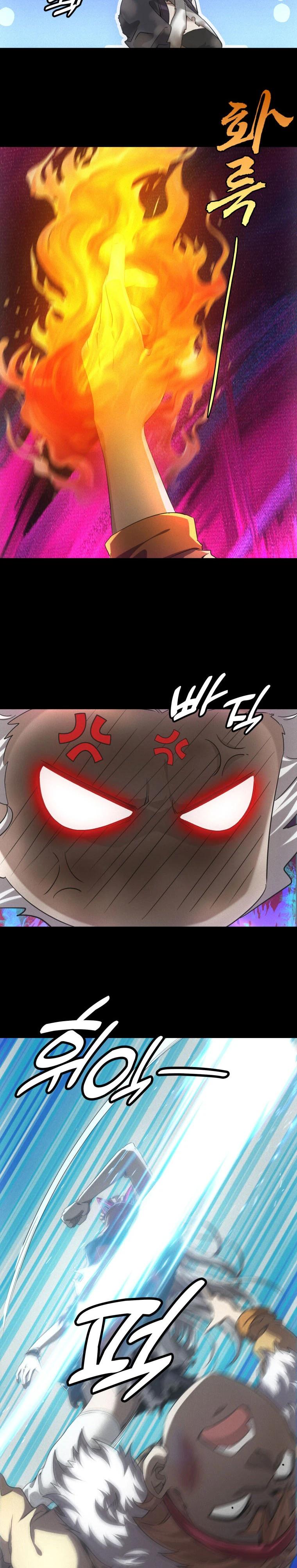 Глава 57 - страница 11