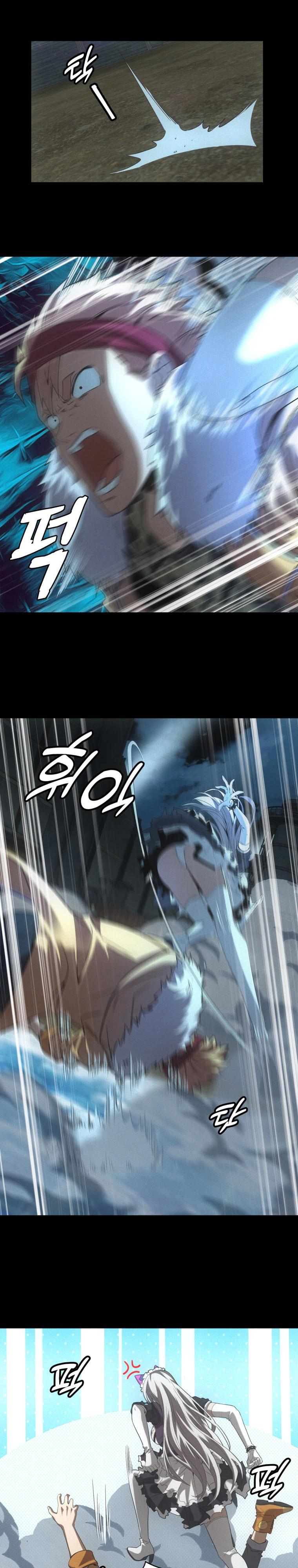 Глава 58 - страница 16