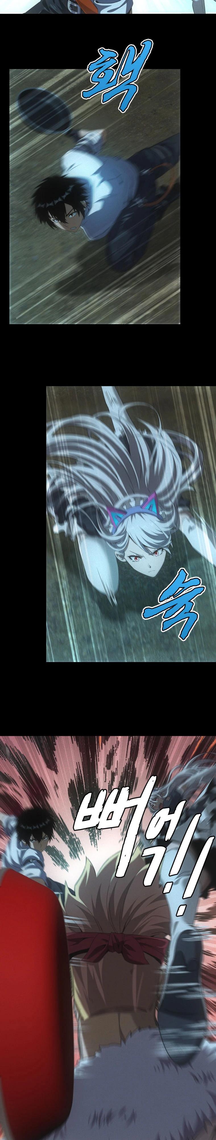 Глава 59 - страница 12