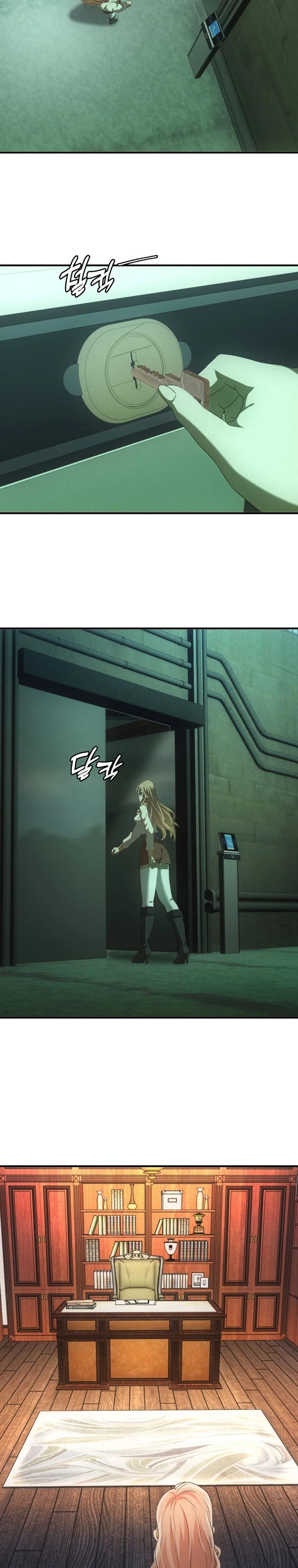 Глава 60 - страница 13