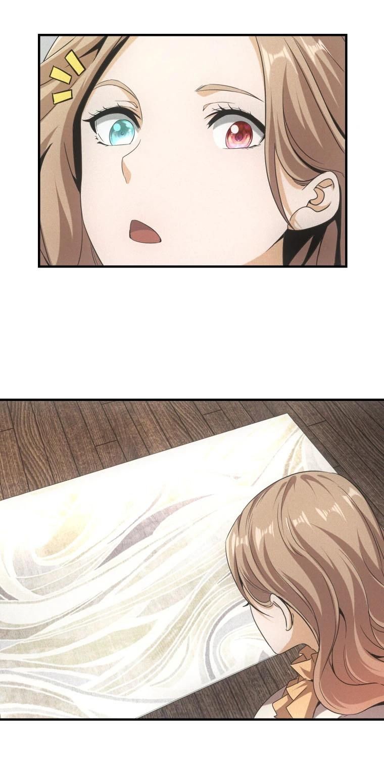 Глава 60 - страница 15