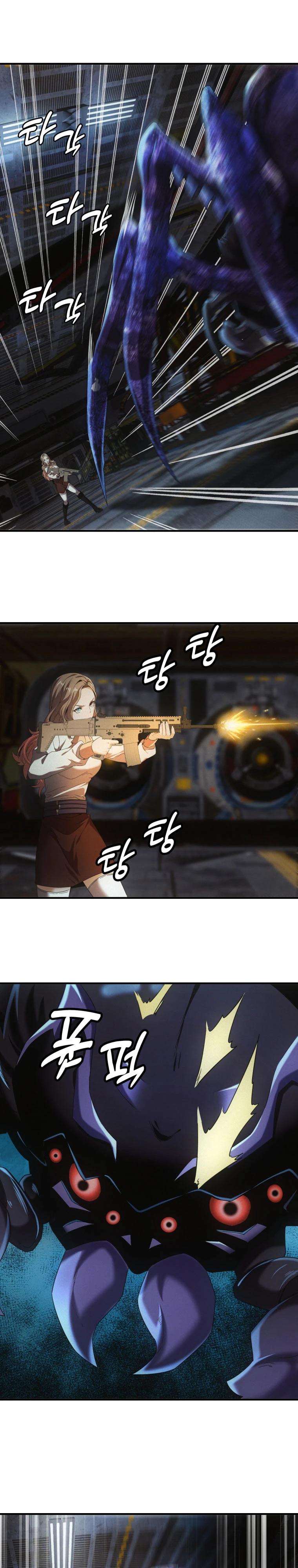 Глава 61 - страница 16