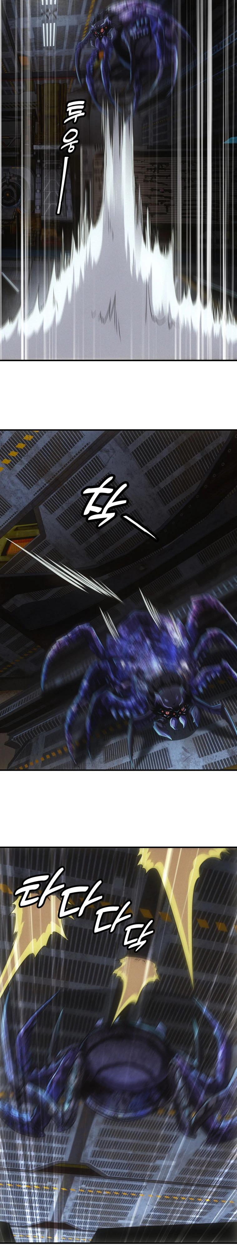 Глава 61 - страница 17