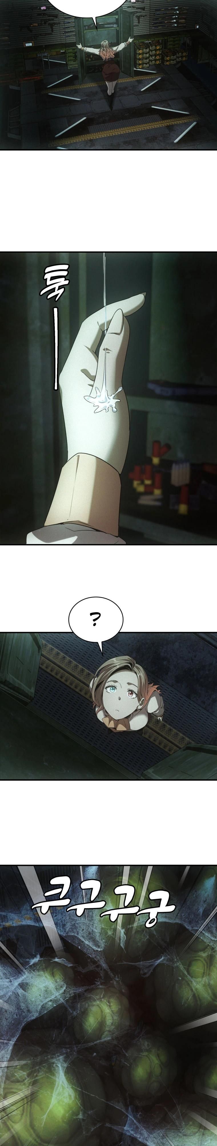 Глава 61 - страница 5