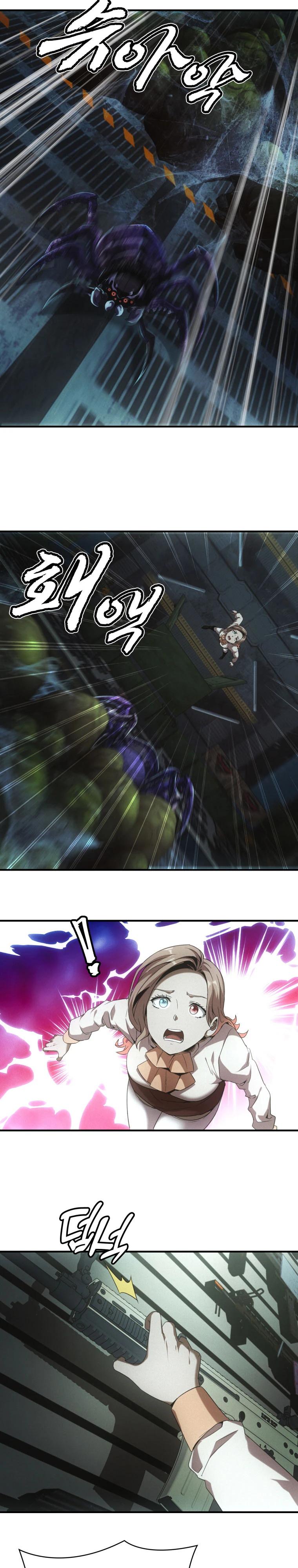 Глава 61 - страница 7