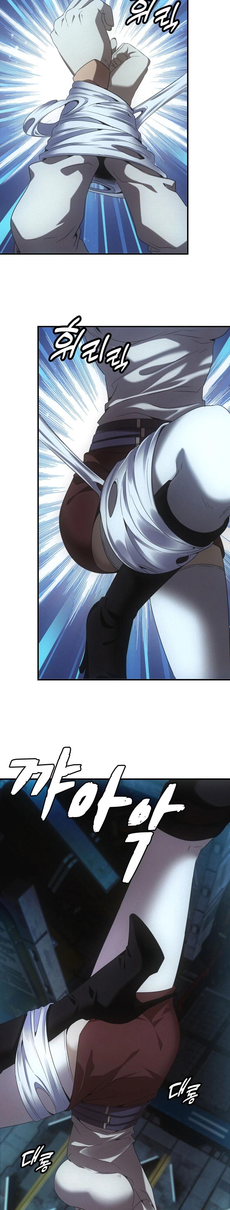 Глава 62 - страница 15