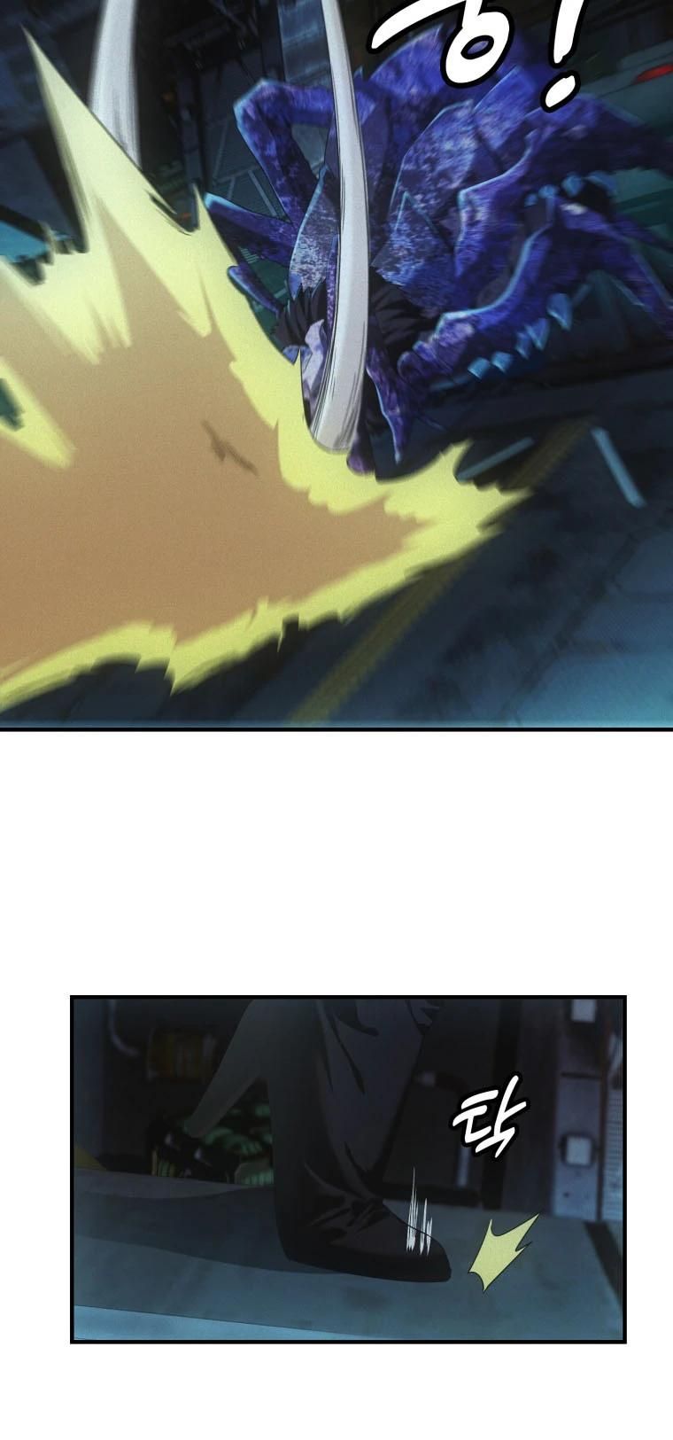 Глава 62 - страница 8