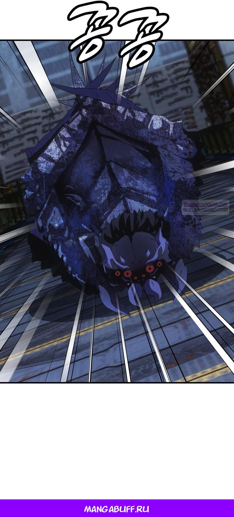 Глава 63 - страница 16