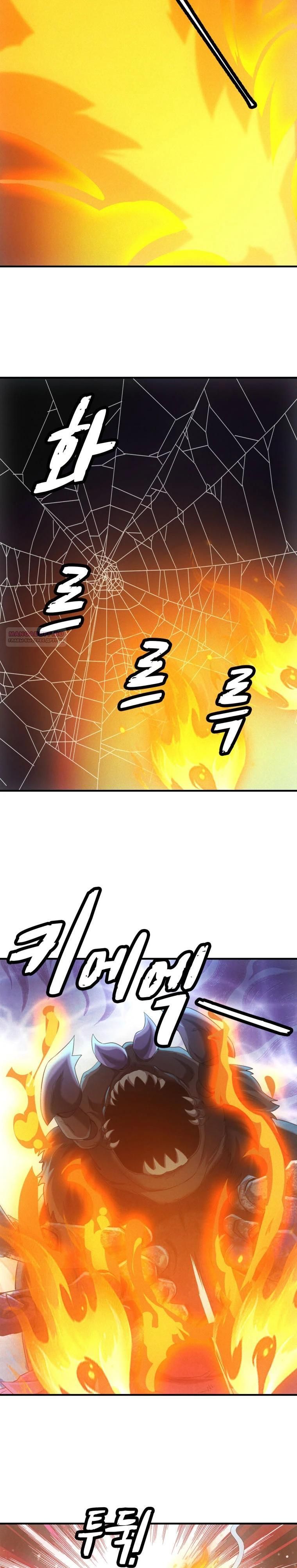 Глава 63 - страница 6