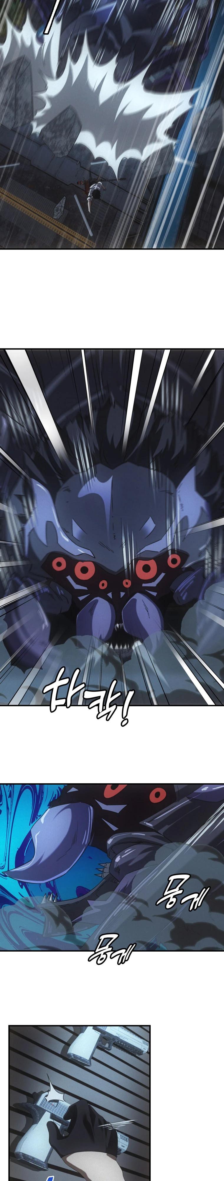 Глава 64 - страница 11