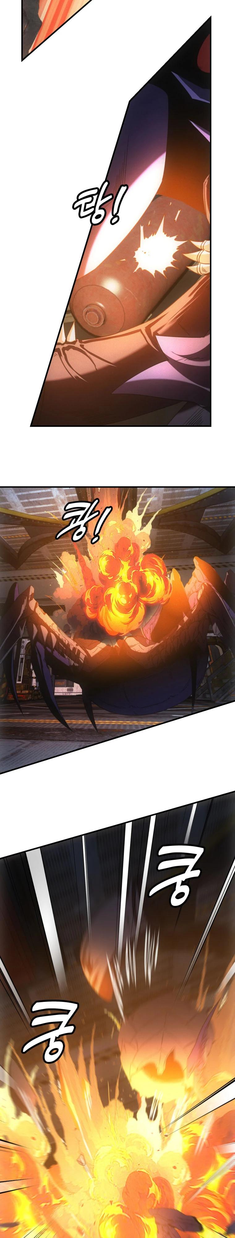 Глава 64 - страница 13