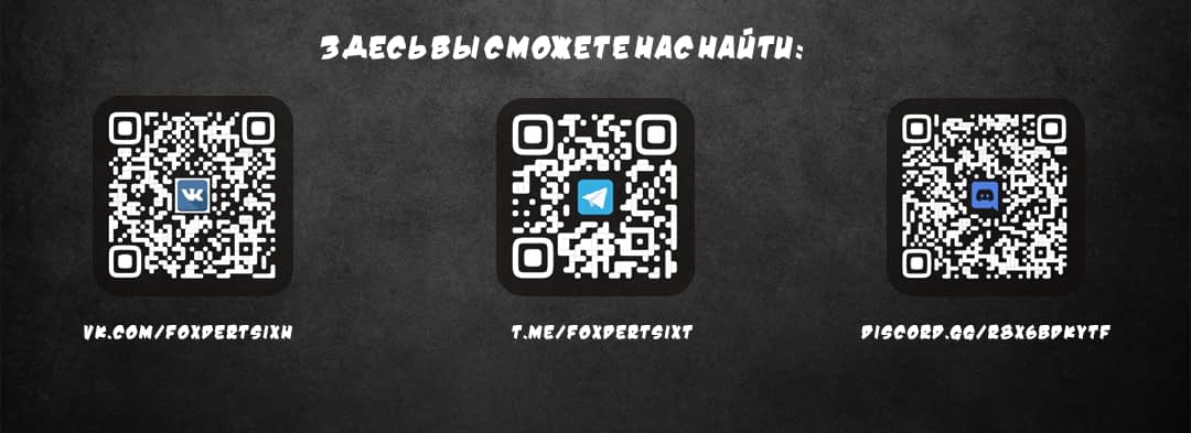 Глава 1 - страница 17