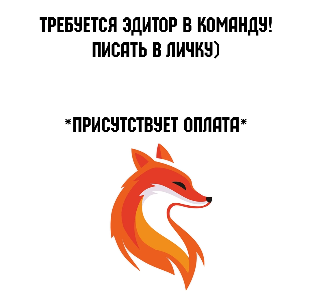 Глава 1 - страница 18