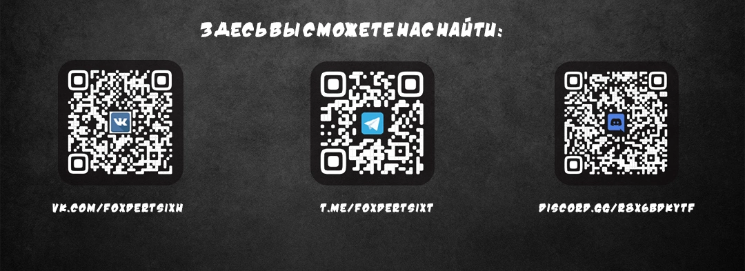Глава 1 - страница 10