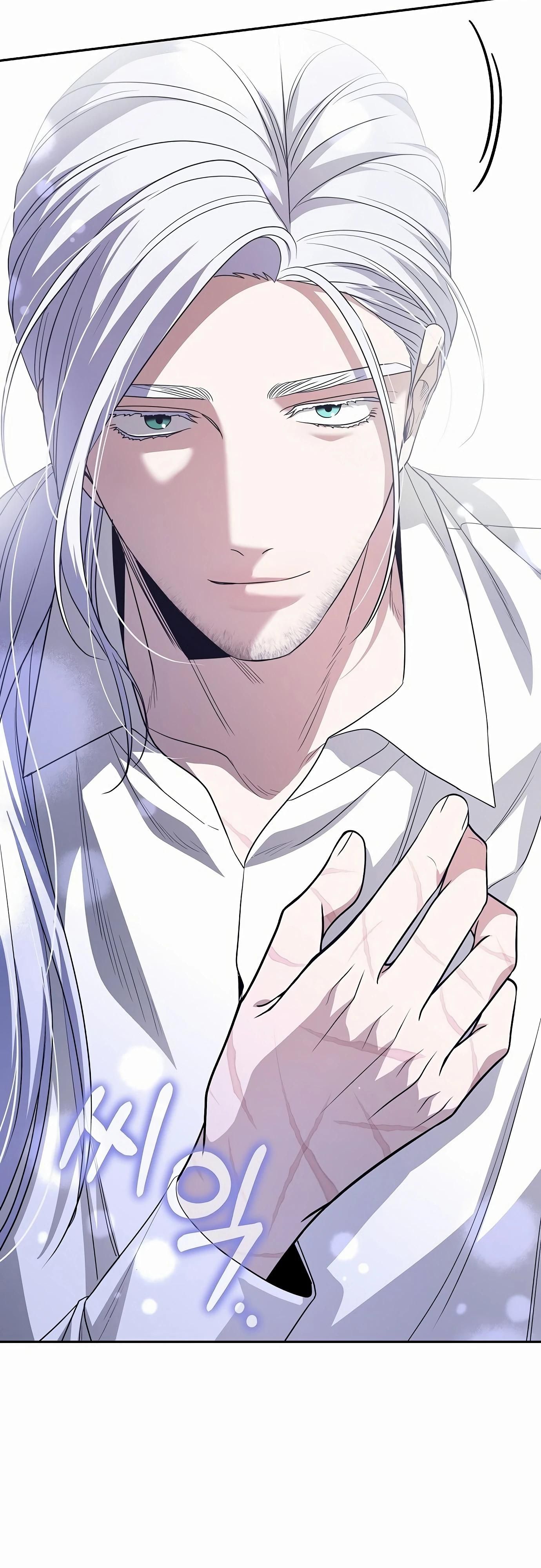 Глава 77 - страница 35